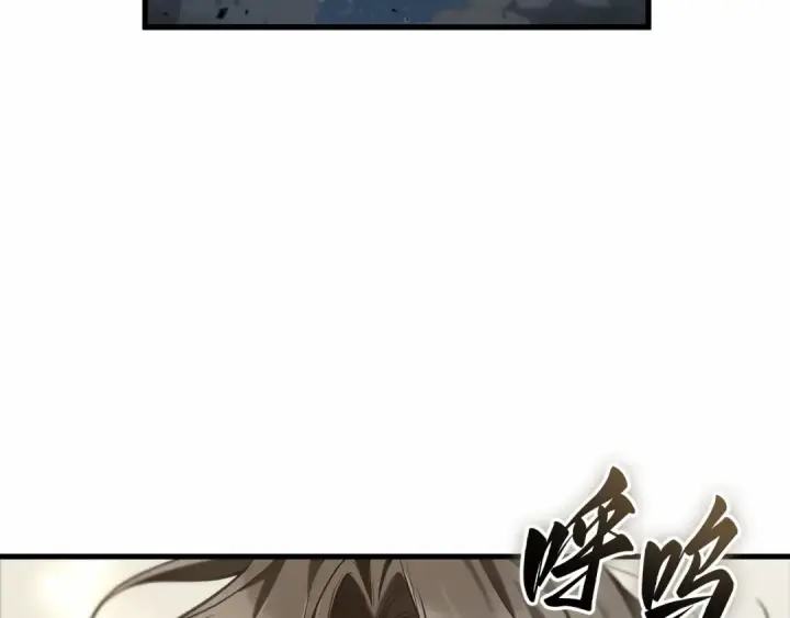 漫画《全知读者视角》306 读者的传说（8）第169张图