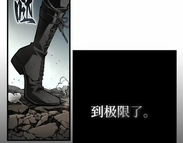 漫画《全知读者视角》306 读者的传说（8）第173张图