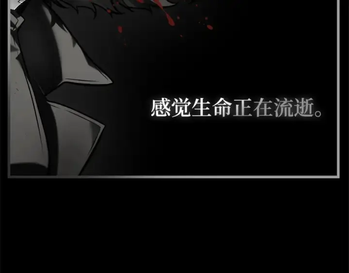 漫画《全知读者视角》306 读者的传说（8）第177张图