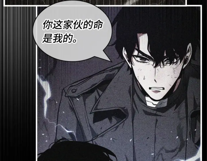 漫画《全知读者视角》306 读者的传说（8）第183张图