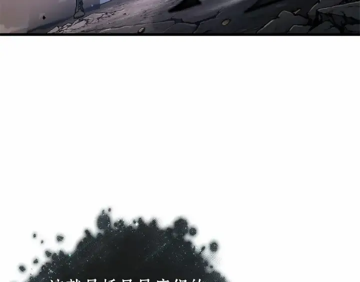 漫画《全知读者视角》306 读者的传说（8）第19张图