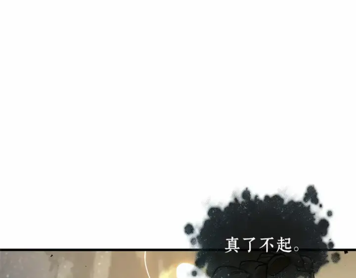 漫画《全知读者视角》306 读者的传说（8）第197张图