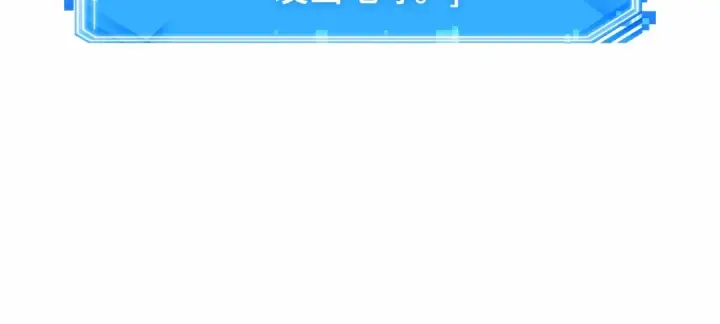 漫画《全知读者视角》306 读者的传说（8）第200张图