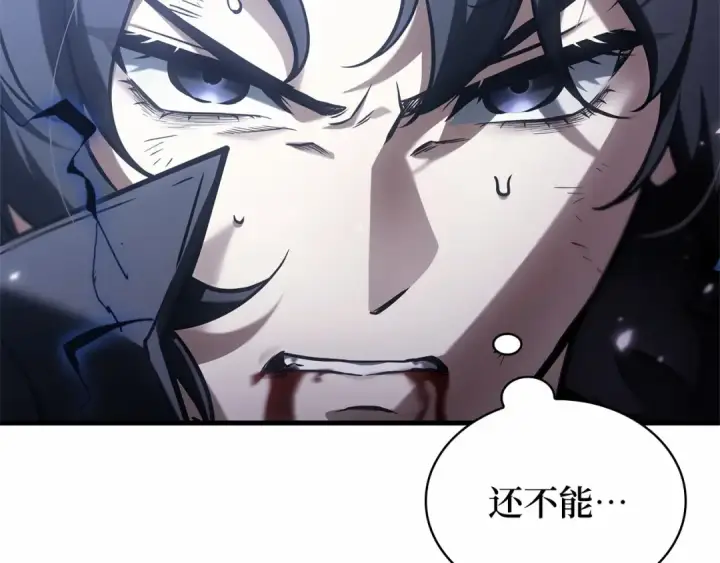 漫画《全知读者视角》306 读者的传说（8）第228张图