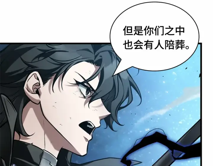 漫画《全知读者视角》306 读者的传说（8）第23张图