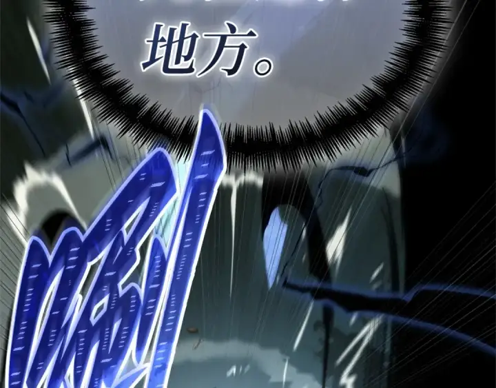 漫画《全知读者视角》306 读者的传说（8）第231张图