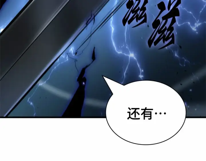 漫画《全知读者视角》306 读者的传说（8）第27张图
