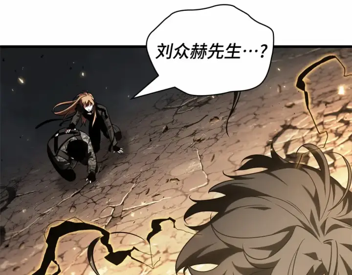 漫画《全知读者视角》306 读者的传说（8）第4张图