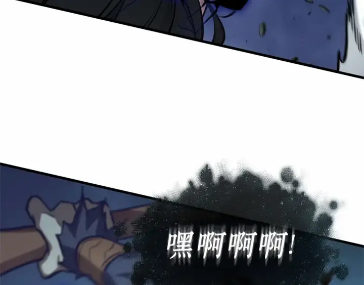 漫画《全知读者视角》306 读者的传说（8）第65张图