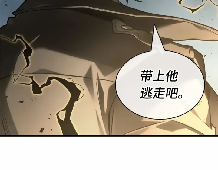 漫画《全知读者视角》306 读者的传说（8）第7张图