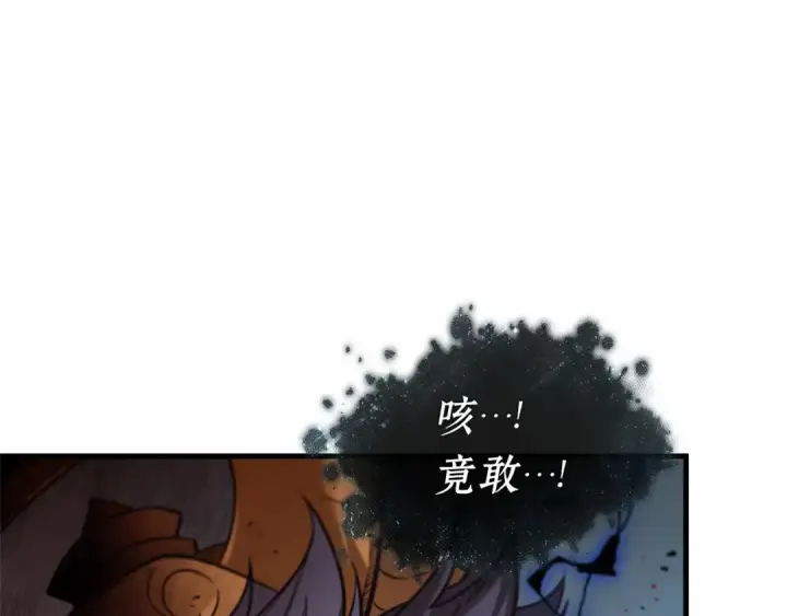 漫画《全知读者视角》306 读者的传说（8）第73张图