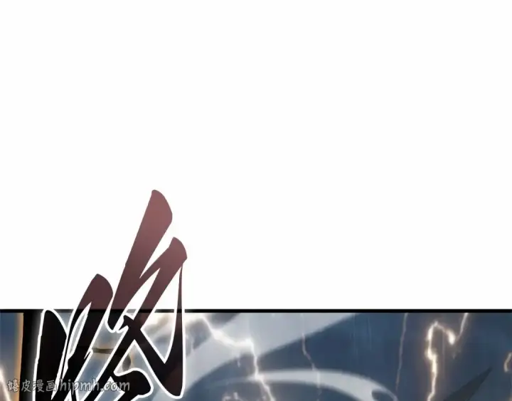漫画《全知读者视角》306 读者的传说（8）第8张图