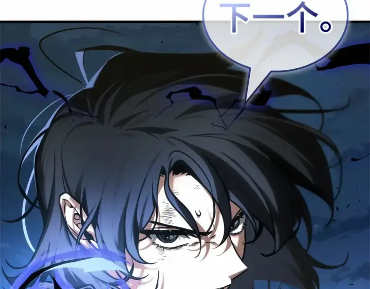 漫画《全知读者视角》306 读者的传说（8）第82张图