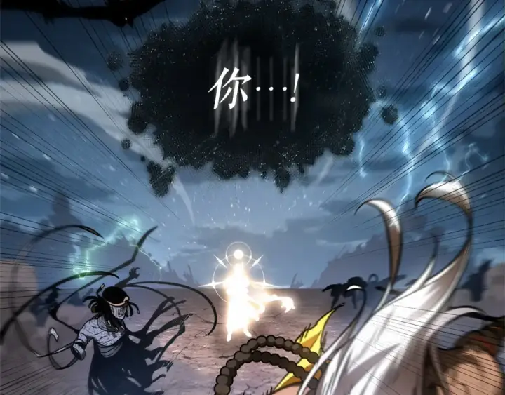 漫画《全知读者视角》306 读者的传说（8）第86张图