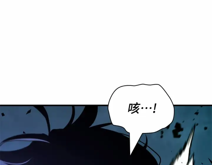 漫画《全知读者视角》306 读者的传说（8）第99张图