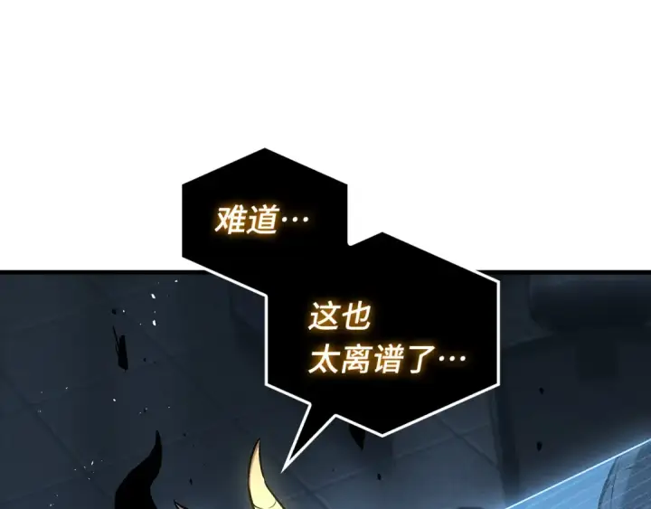 漫画《全知读者视角》307 读者的传说（9）第102张图