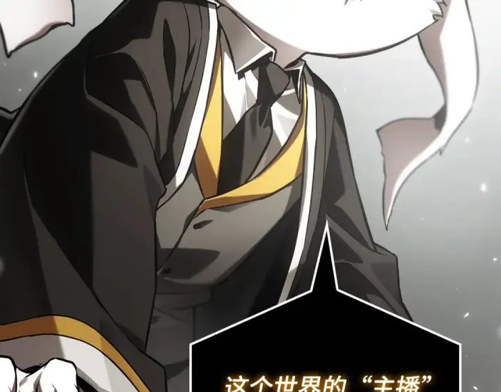 漫画《全知读者视角》307 读者的传说（9）第117张图