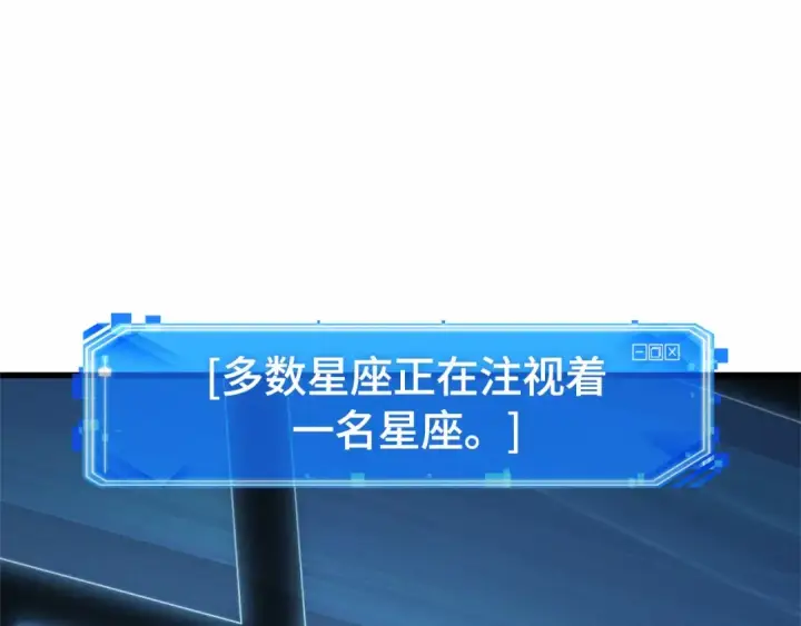 漫画《全知读者视角》307 读者的传说（9）第129张图