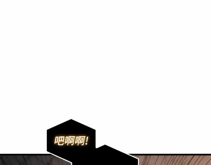 漫画《全知读者视角》307 读者的传说（9）第139张图