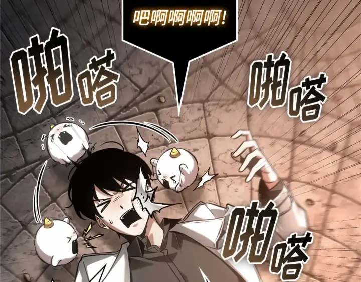 漫画《全知读者视角》307 读者的传说（9）第140张图