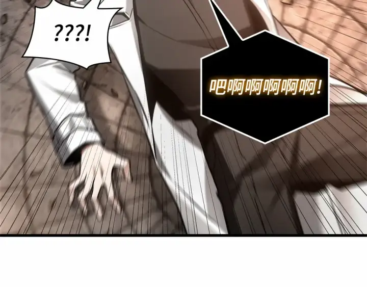 漫画《全知读者视角》307 读者的传说（9）第141张图