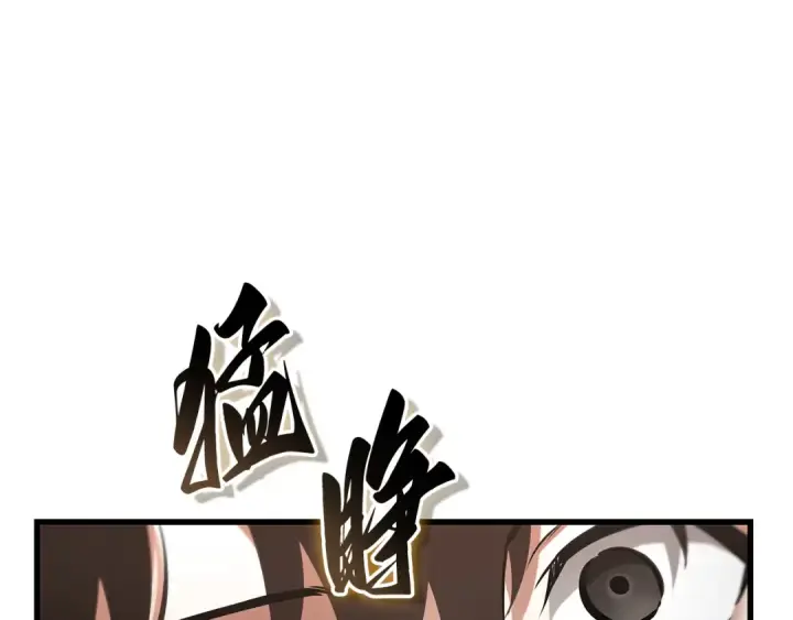 漫画《全知读者视角》307 读者的传说（9）第143张图