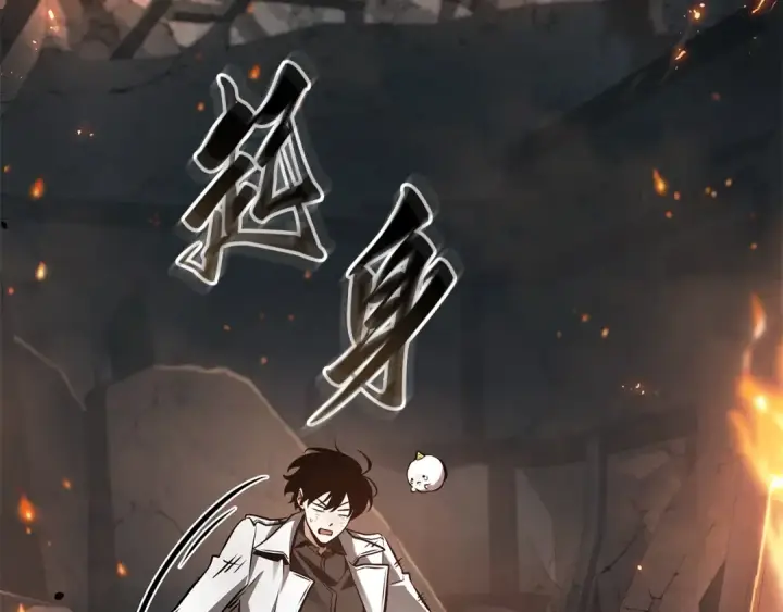 漫画《全知读者视角》307 读者的传说（9）第146张图
