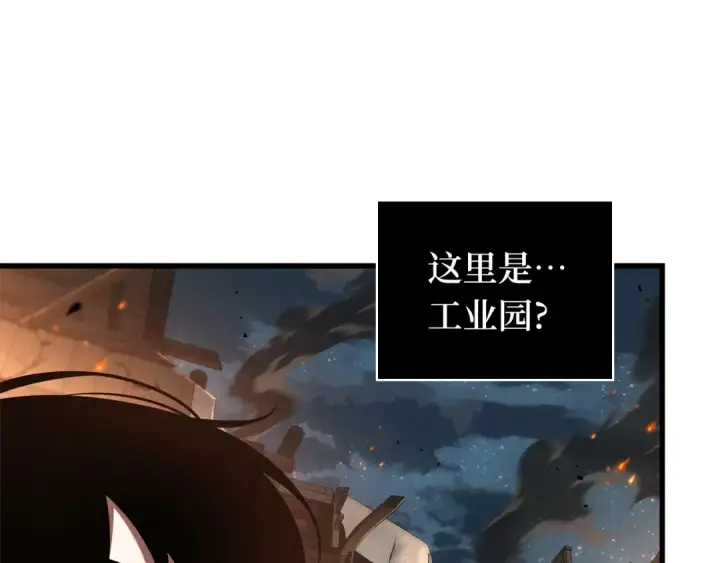 漫画《全知读者视角》307 读者的传说（9）第148张图