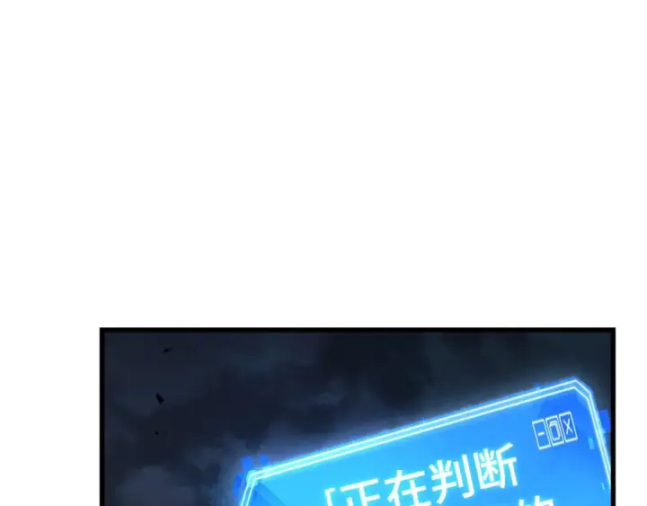 漫画《全知读者视角》307 读者的传说（9）第158张图