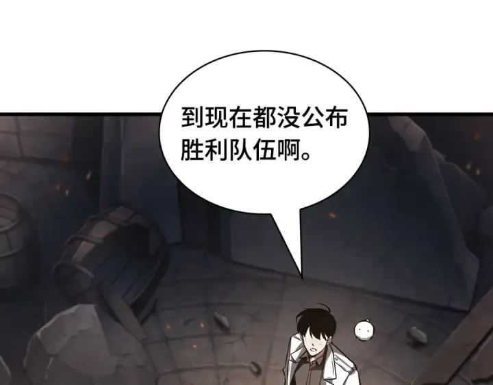 漫画《全知读者视角》307 读者的传说（9）第161张图