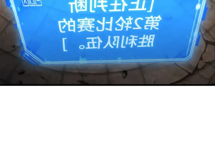 漫画《全知读者视角》307 读者的传说（9）第163张图