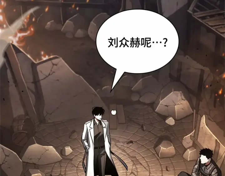 漫画《全知读者视角》307 读者的传说（9）第172张图