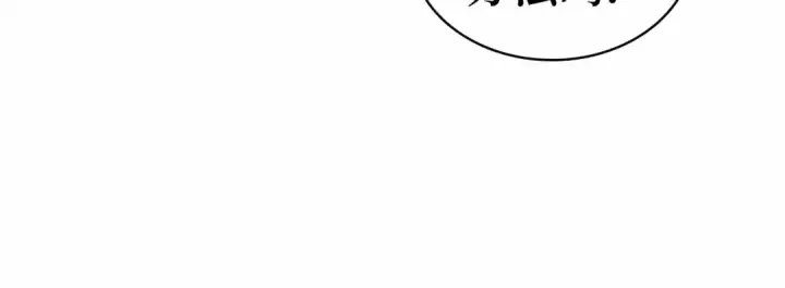 漫画《全知读者视角》307 读者的传说（9）第201张图