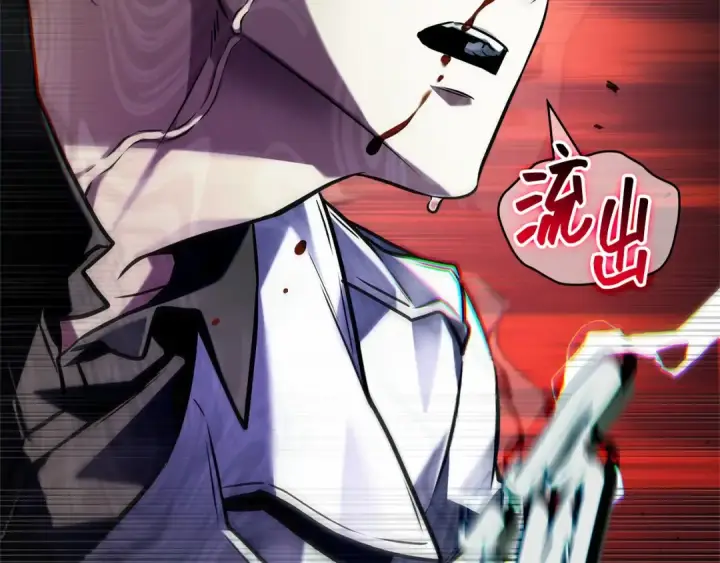 漫画《全知读者视角》307 读者的传说（9）第211张图