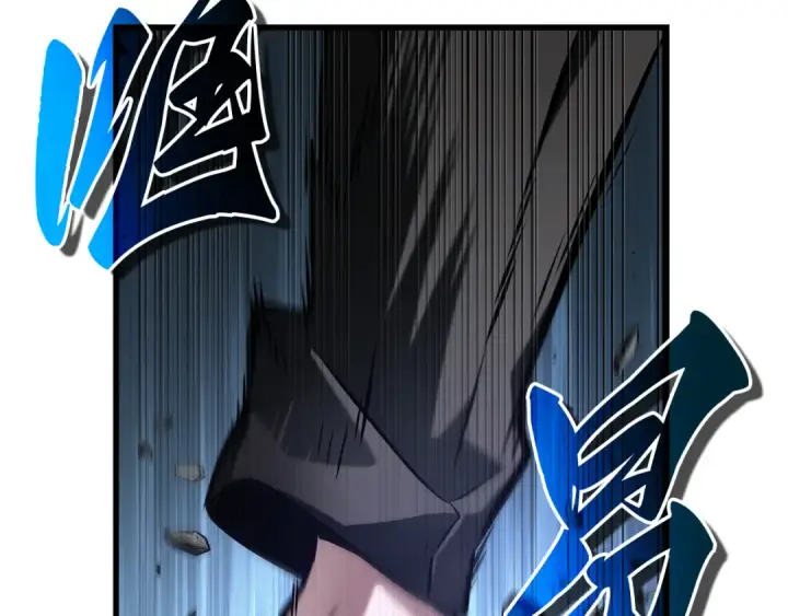 漫画《全知读者视角》307 读者的传说（9）第217张图