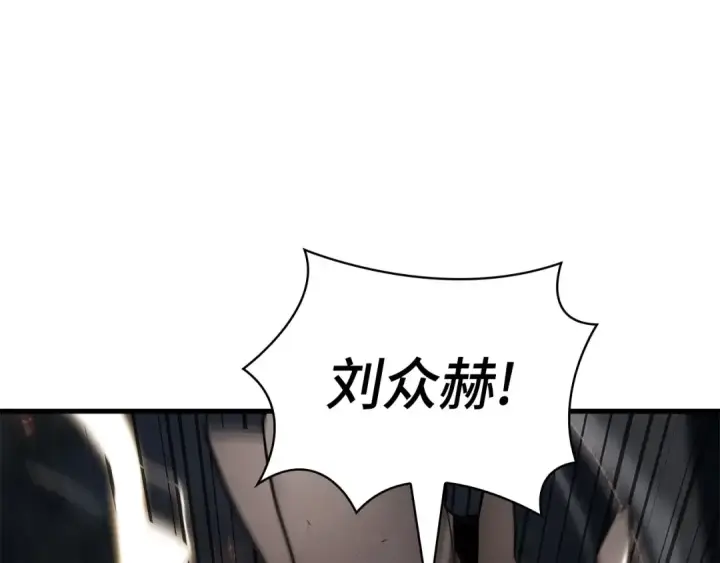 漫画《全知读者视角》307 读者的传说（9）第228张图