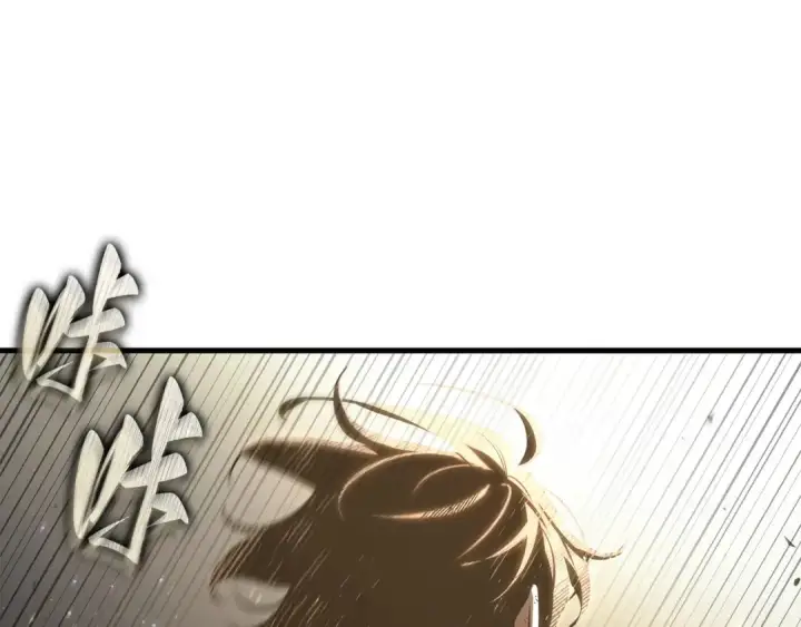 漫画《全知读者视角》307 读者的传说（9）第233张图