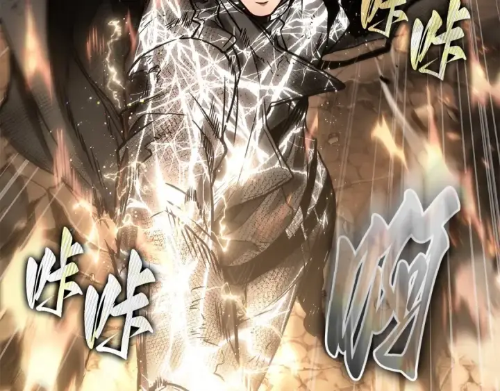 漫画《全知读者视角》307 读者的传说（9）第237张图