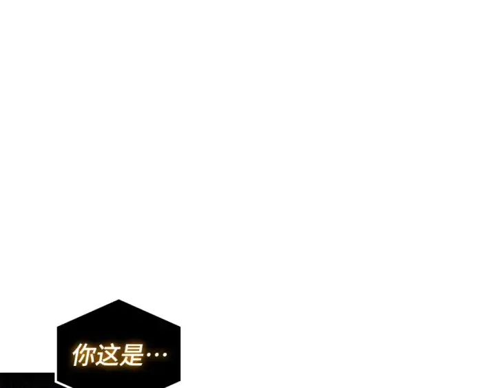 漫画《全知读者视角》307 读者的传说（9）第82张图