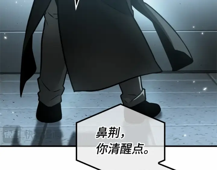 漫画《全知读者视角》307 读者的传说（9）第87张图