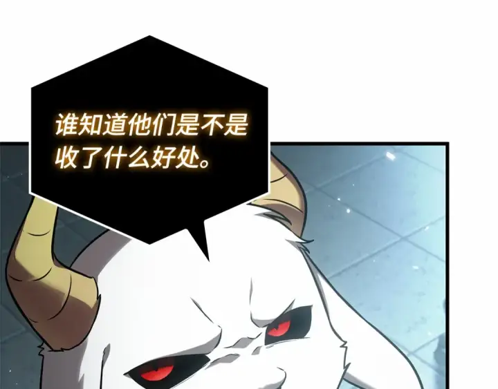 漫画《全知读者视角》307 读者的传说（9）第89张图