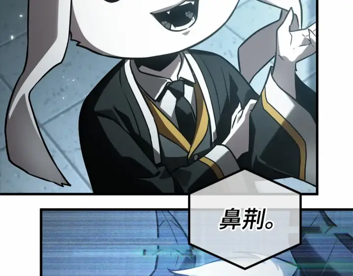 漫画《全知读者视角》307 读者的传说（9）第90张图