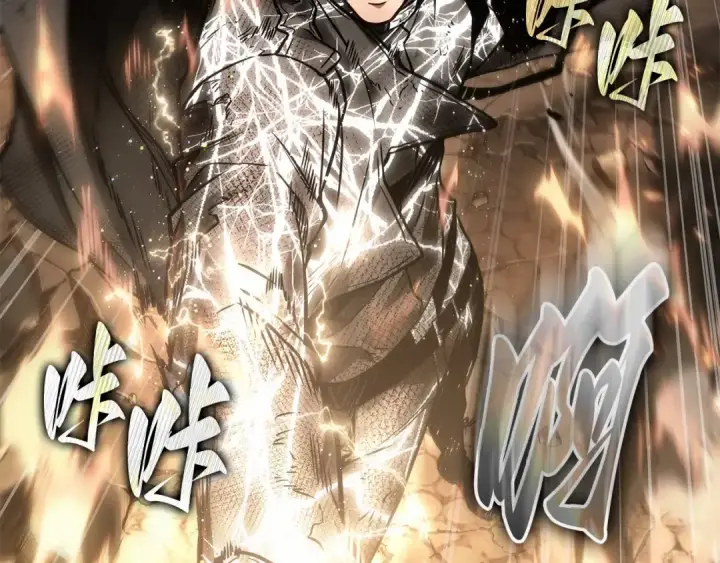 漫画《全知读者视角》308 读者的传说（10）第10张图