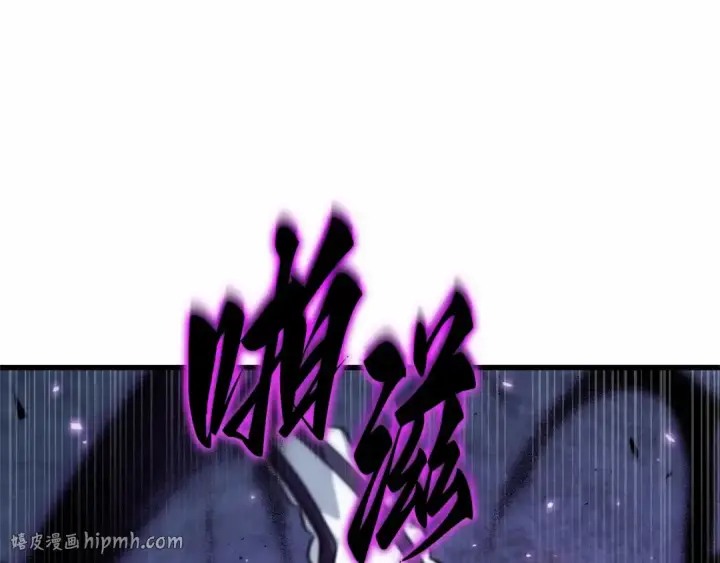 漫画《全知读者视角》308 读者的传说（10）第112张图