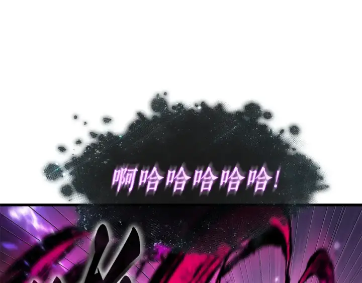 漫画《全知读者视角》308 读者的传说（10）第116张图