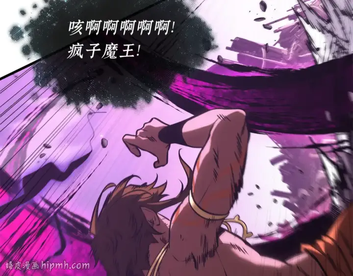 漫画《全知读者视角》308 读者的传说（10）第120张图