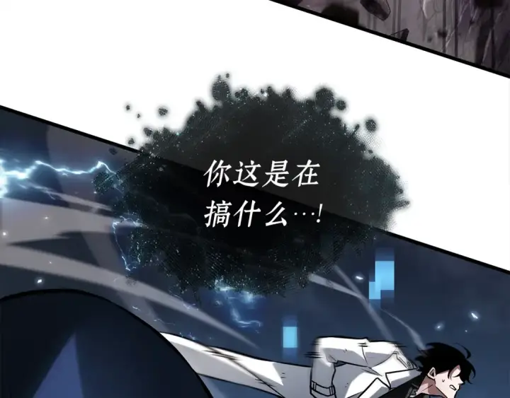 漫画《全知读者视角》308 读者的传说（10）第123张图