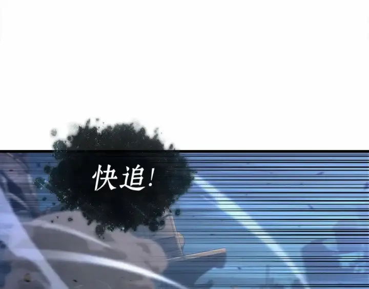 漫画《全知读者视角》308 读者的传说（10）第129张图