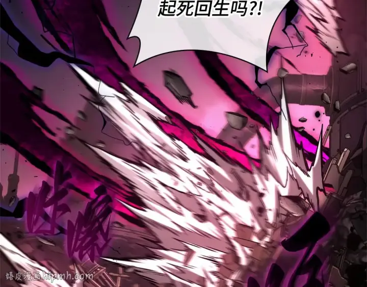漫画《全知读者视角》308 读者的传说（10）第136张图