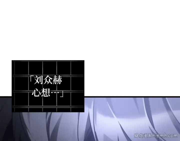漫画《全知读者视角》308 读者的传说（10）第144张图